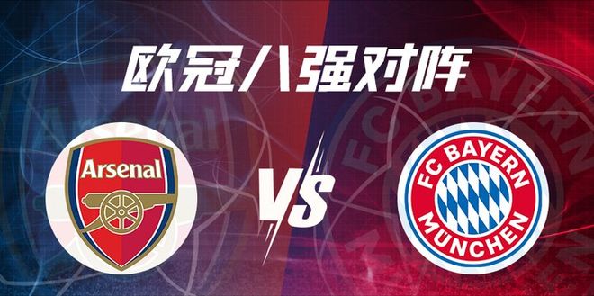 华体会网址-包含阿森纳战平拜仁，拉莫斯梅开二度英超的词条