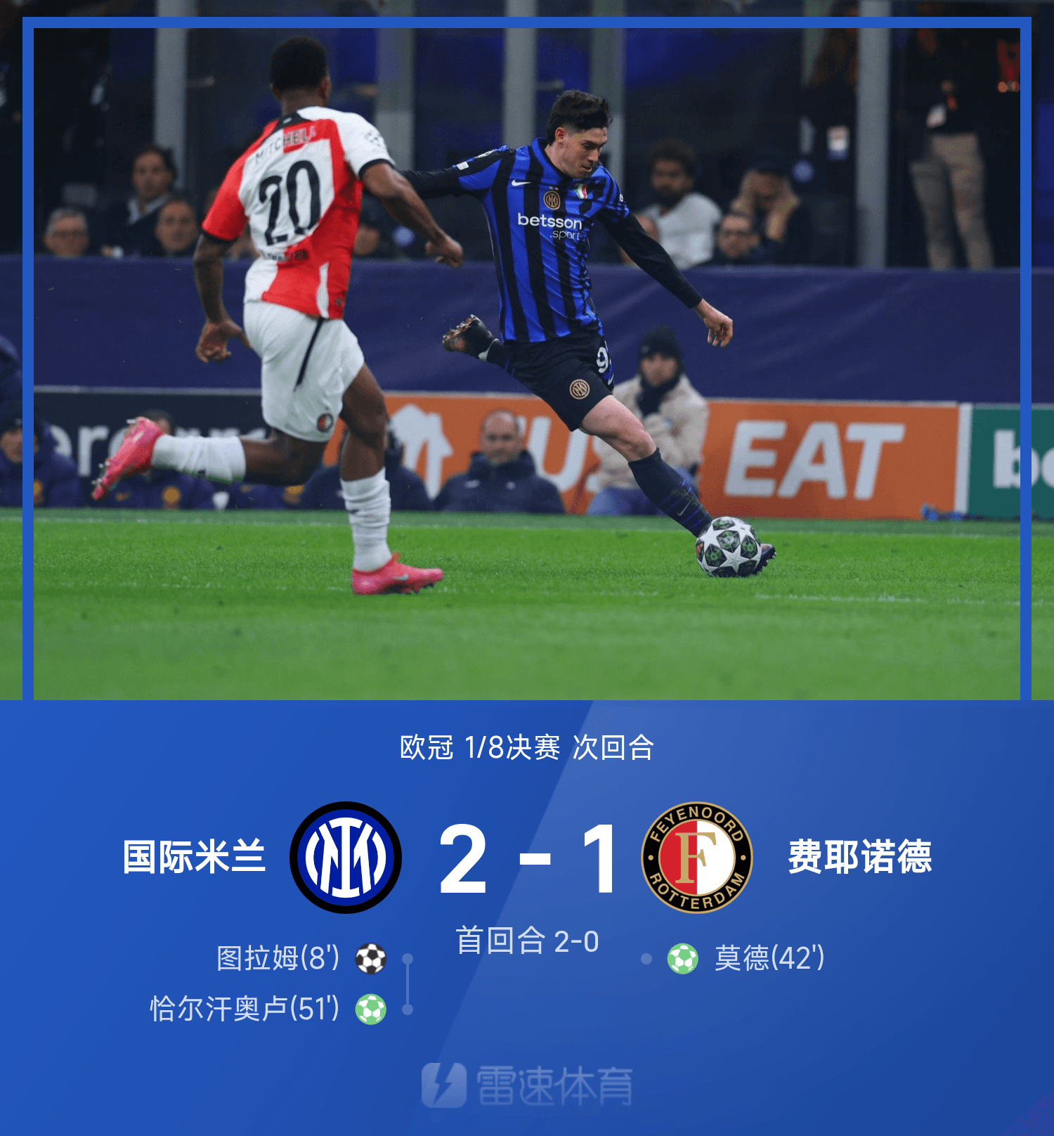 华体会登录-波尔图绝杀本菲卡，卡瓦尼扑点救主德甲