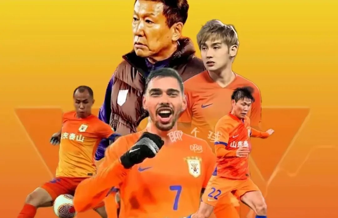 华体会-包含鲁能球迷热情高涨，期待下一场胜利的词条